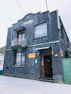 Hostal Chalet Las Violetas Punta Arenas